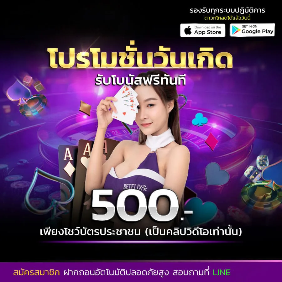 โปรโมชั่น allinx